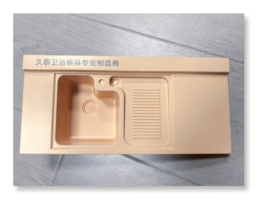 product-523-406